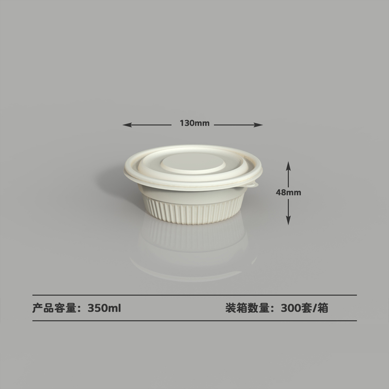1000ml带盖加厚玉米淀粉圆碗外卖打包汤碗一次性可降解餐盒