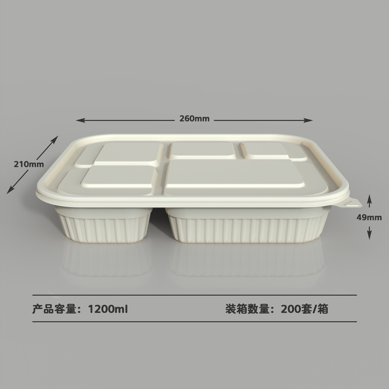 1200ml五格一次性降解餐盒加厚玉米淀粉便当打包盒分多格外卖打包盒