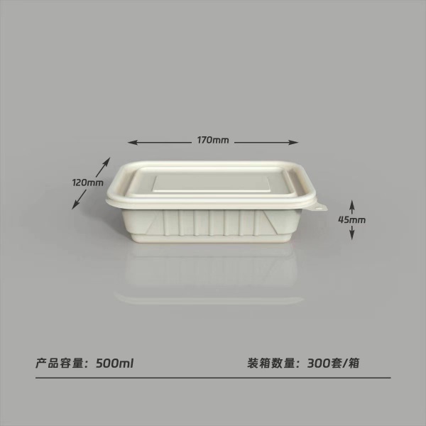 500ml单格一次性玉米淀粉餐盒