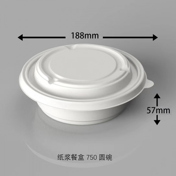 750ml一次性纸浆带盖圆碗