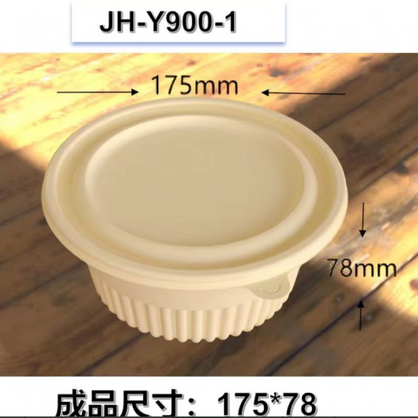 JH-Y900-1