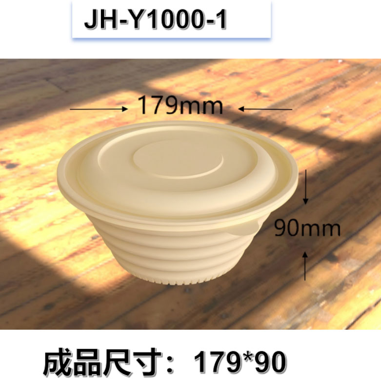 JH-Y1000-1