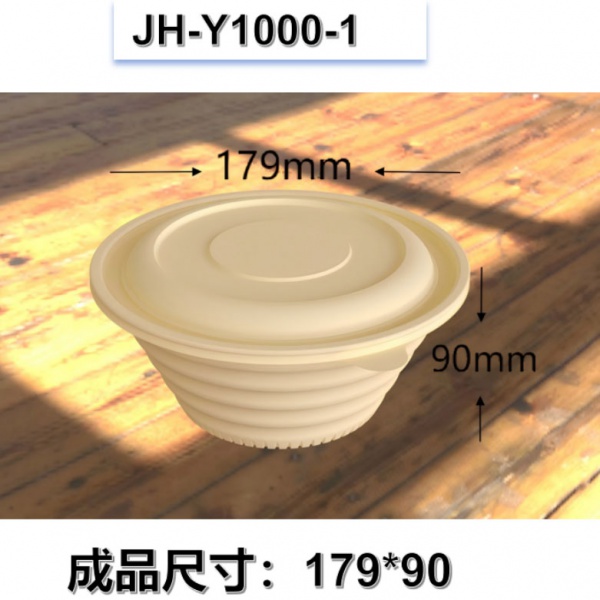 JH-Y1000-1