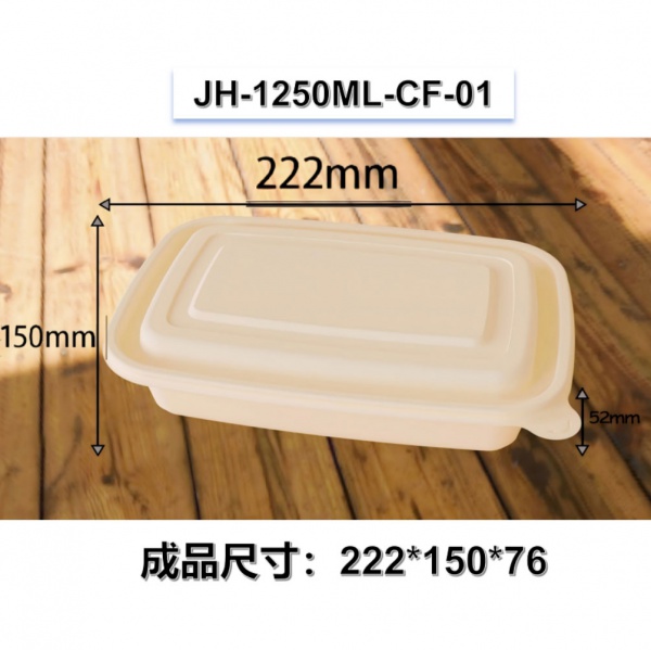 JH-1250ML-CF-01
