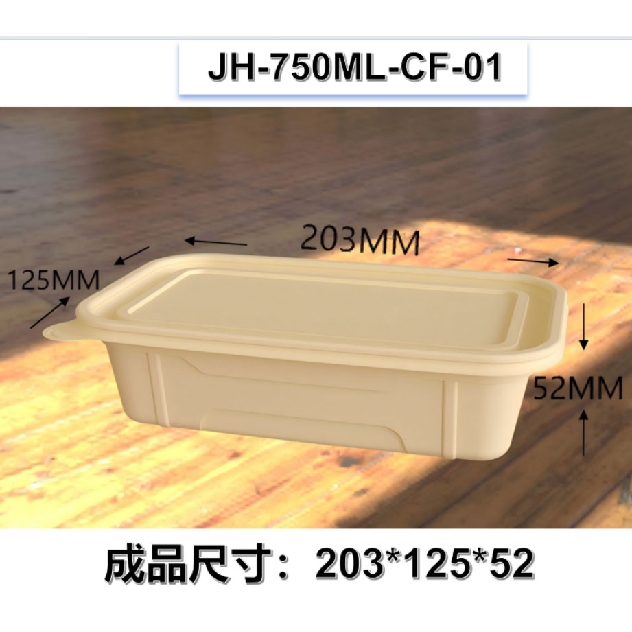 JH-750ML-CF-01
