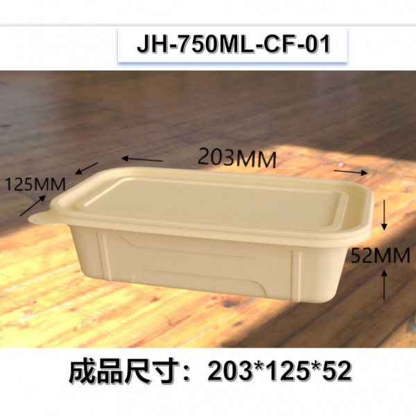 JH-750ML-CF-01