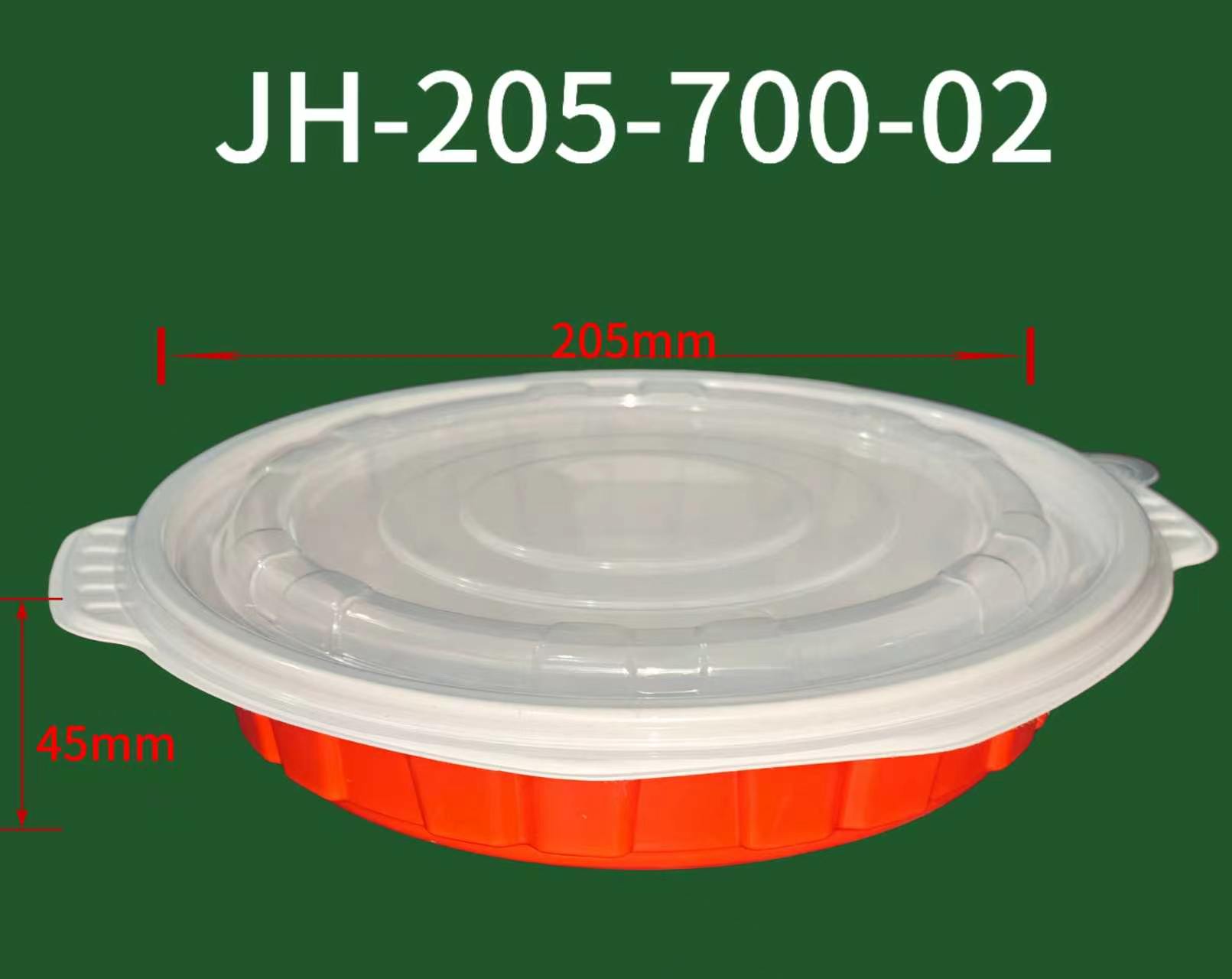 jh-205-700-02red