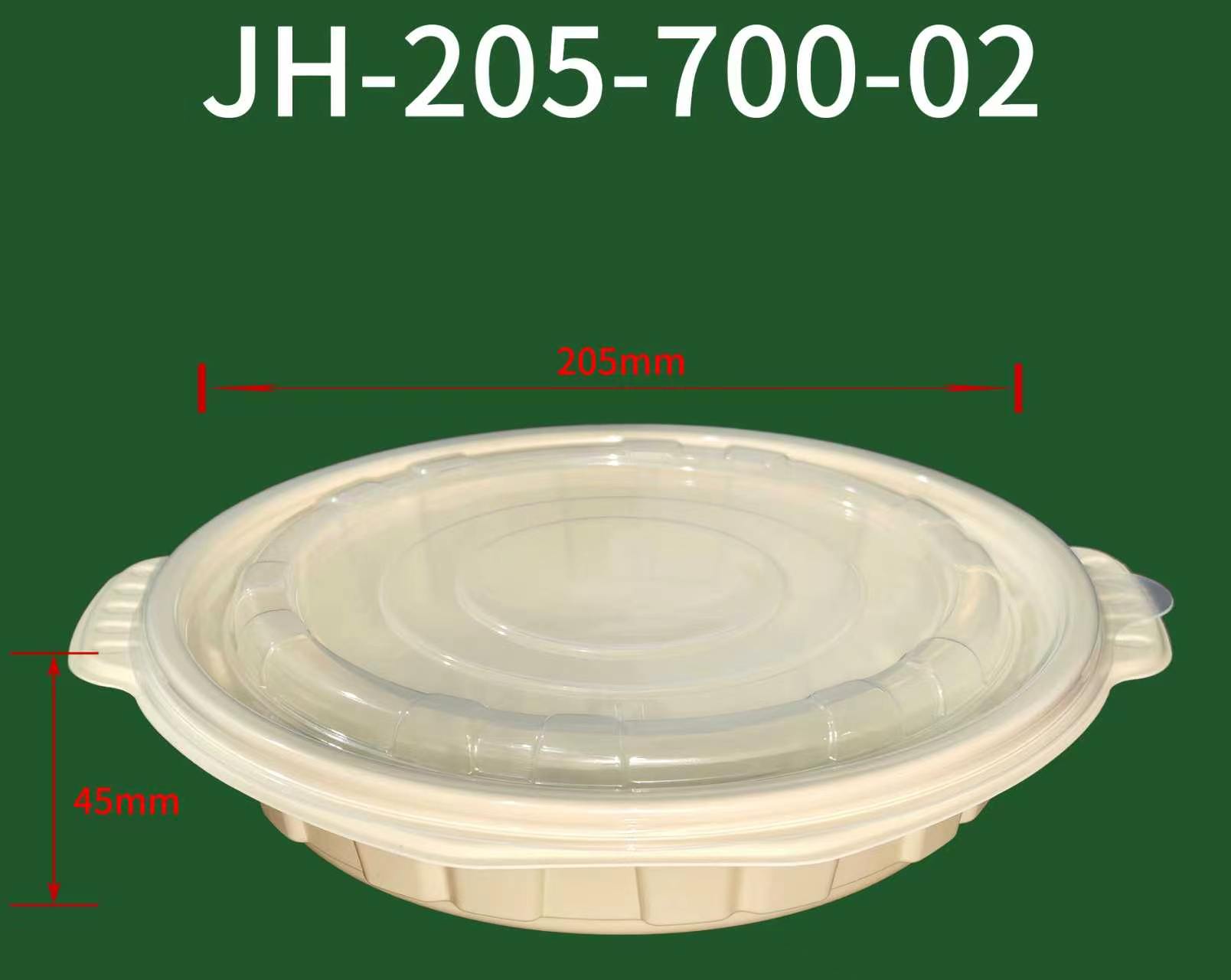 jh-205-700-02x