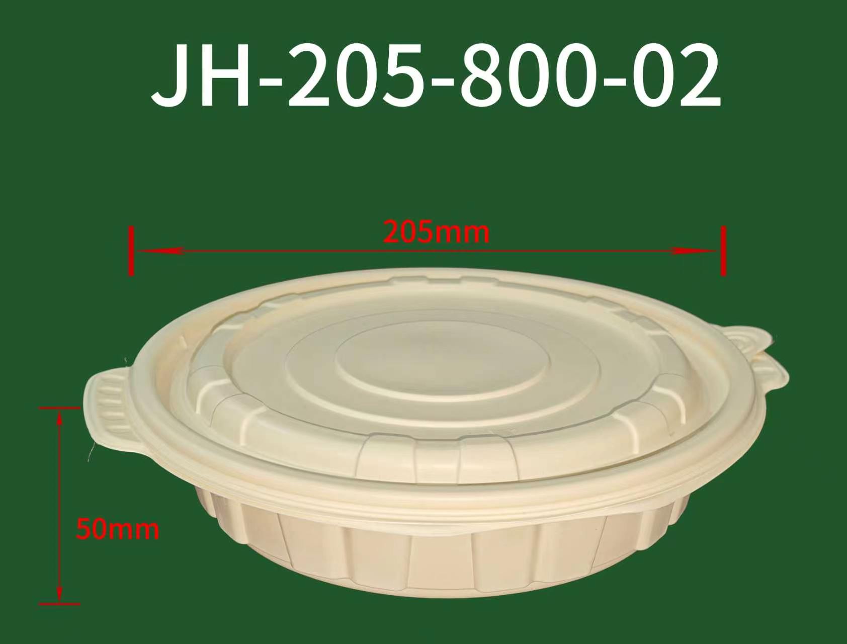 jh-205-800-02