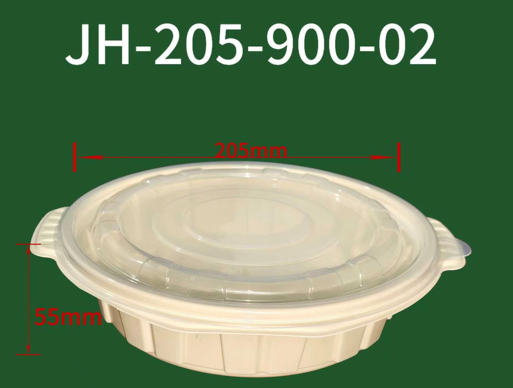 jh-205-900-02x