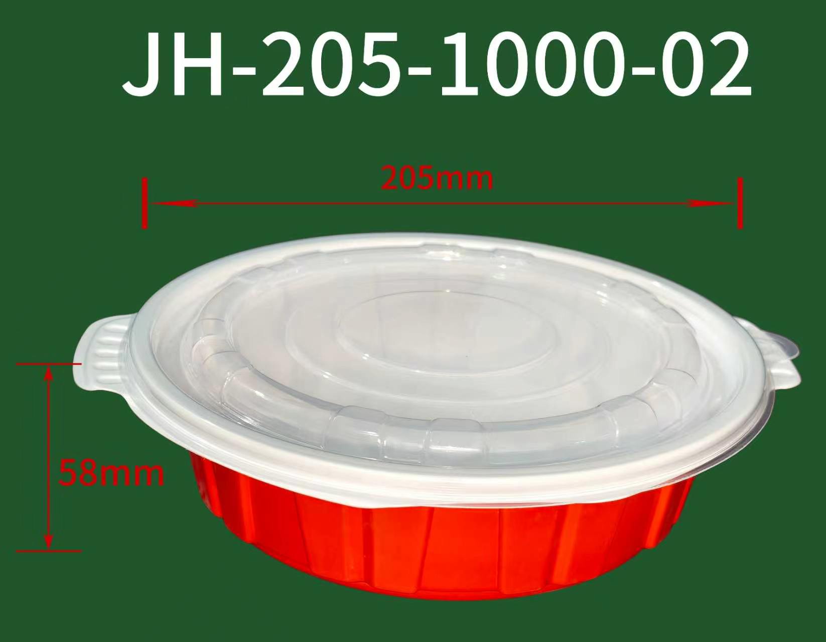 jh-205-1000-02red