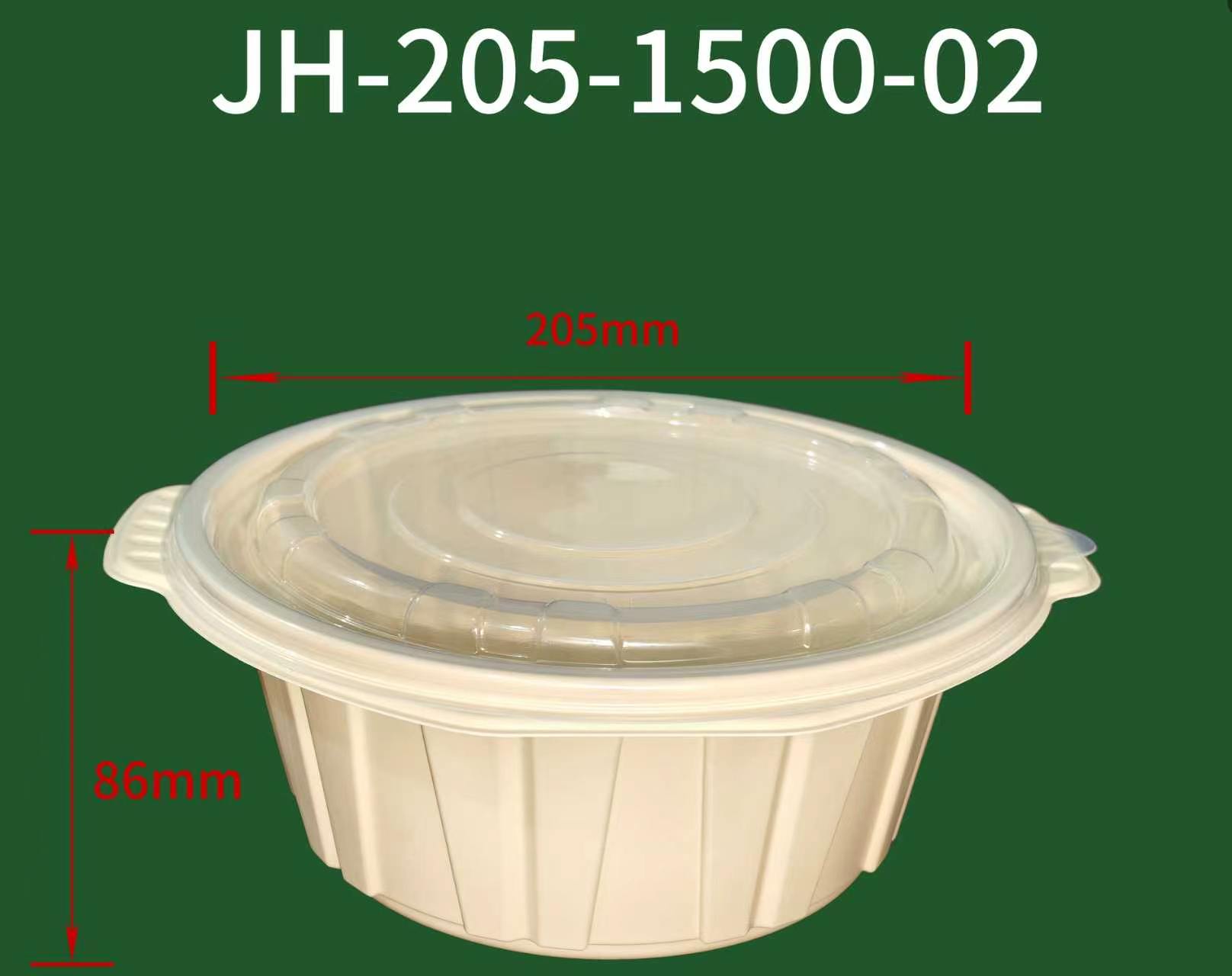 jh-205-1500-02x