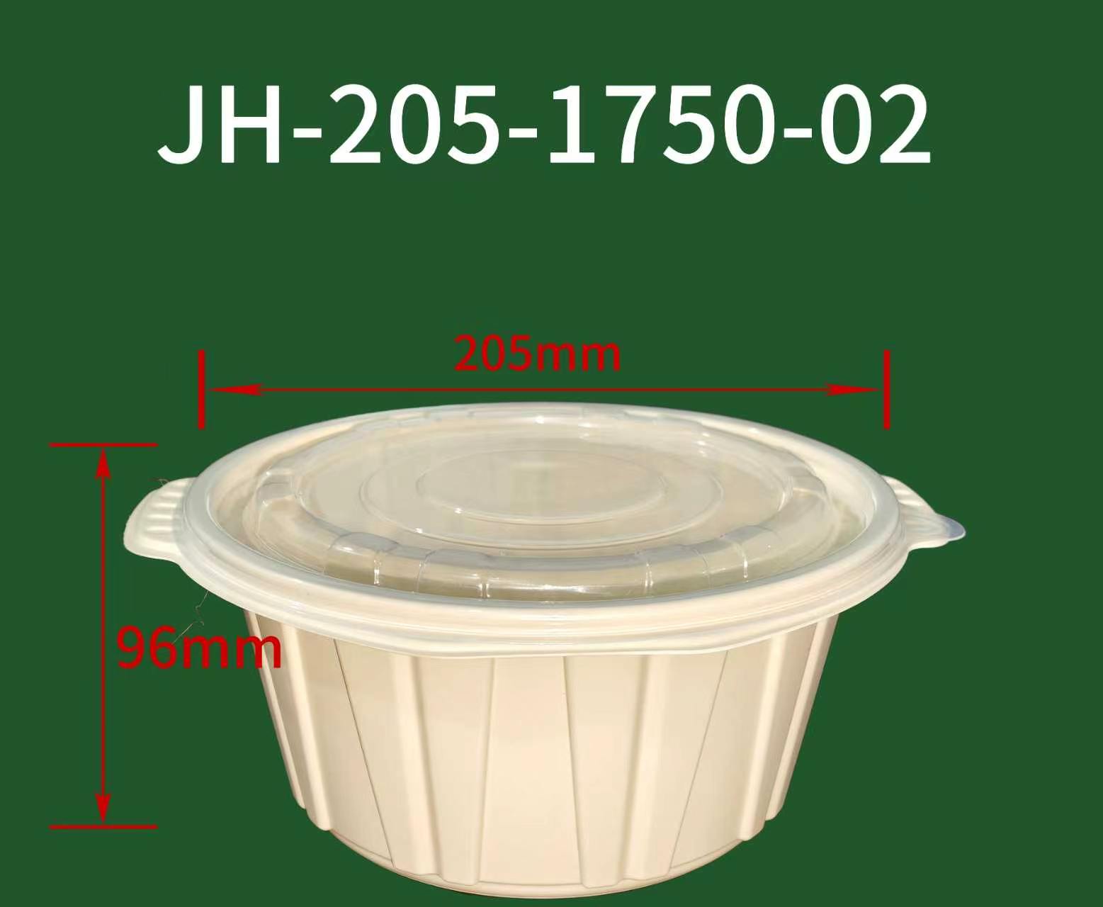 jh-205-1750-02x