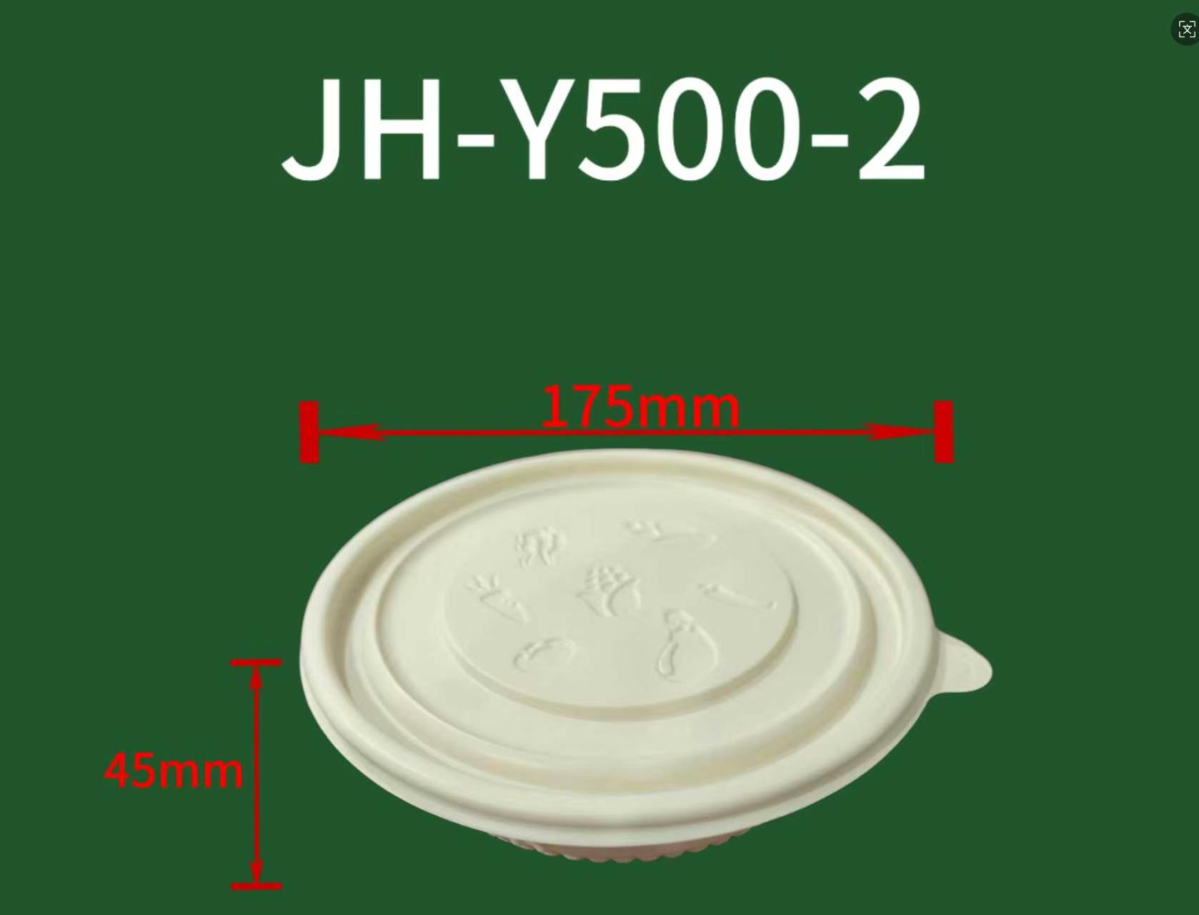 JH-Y500-2