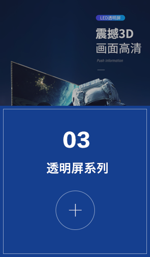 图片展示