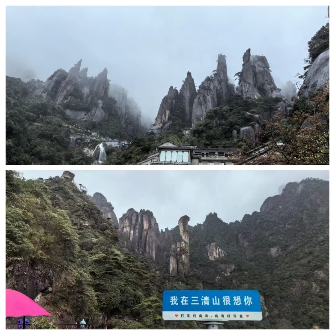 A Trip to Wangxian Valley, Sanqing Mountain and Huanling in Wuyuan,丹华海事集团  [DMG]
