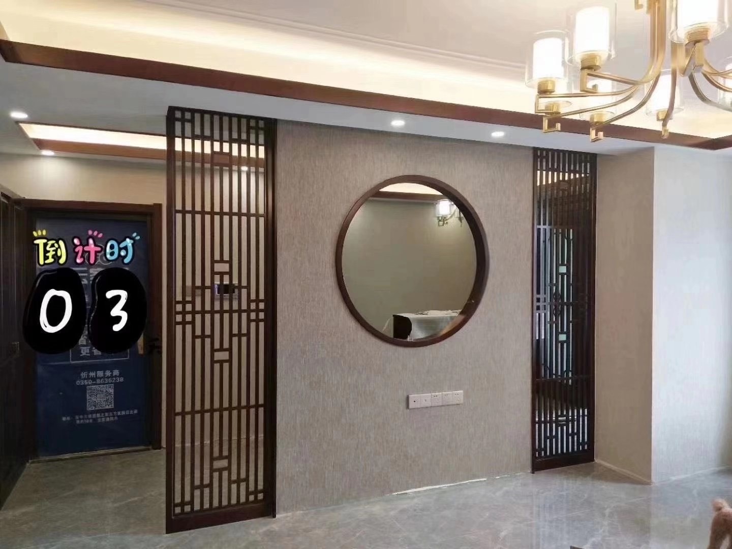 Stair Steel Panel