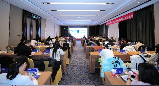 深化标准！省医药流通行业协会召...