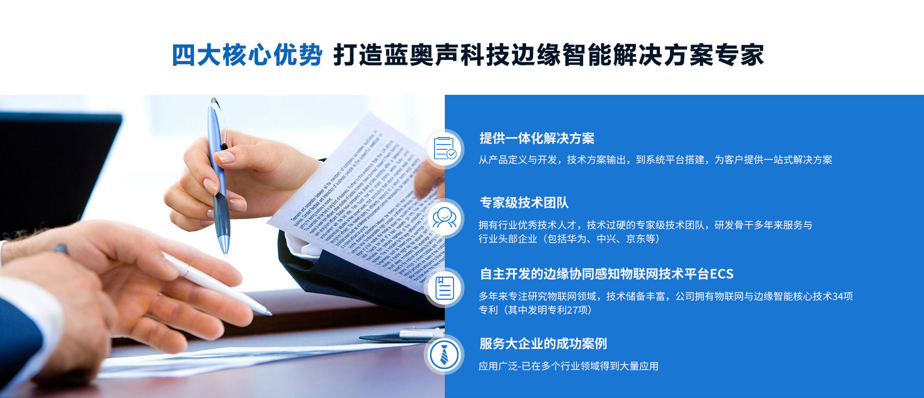 图片展示