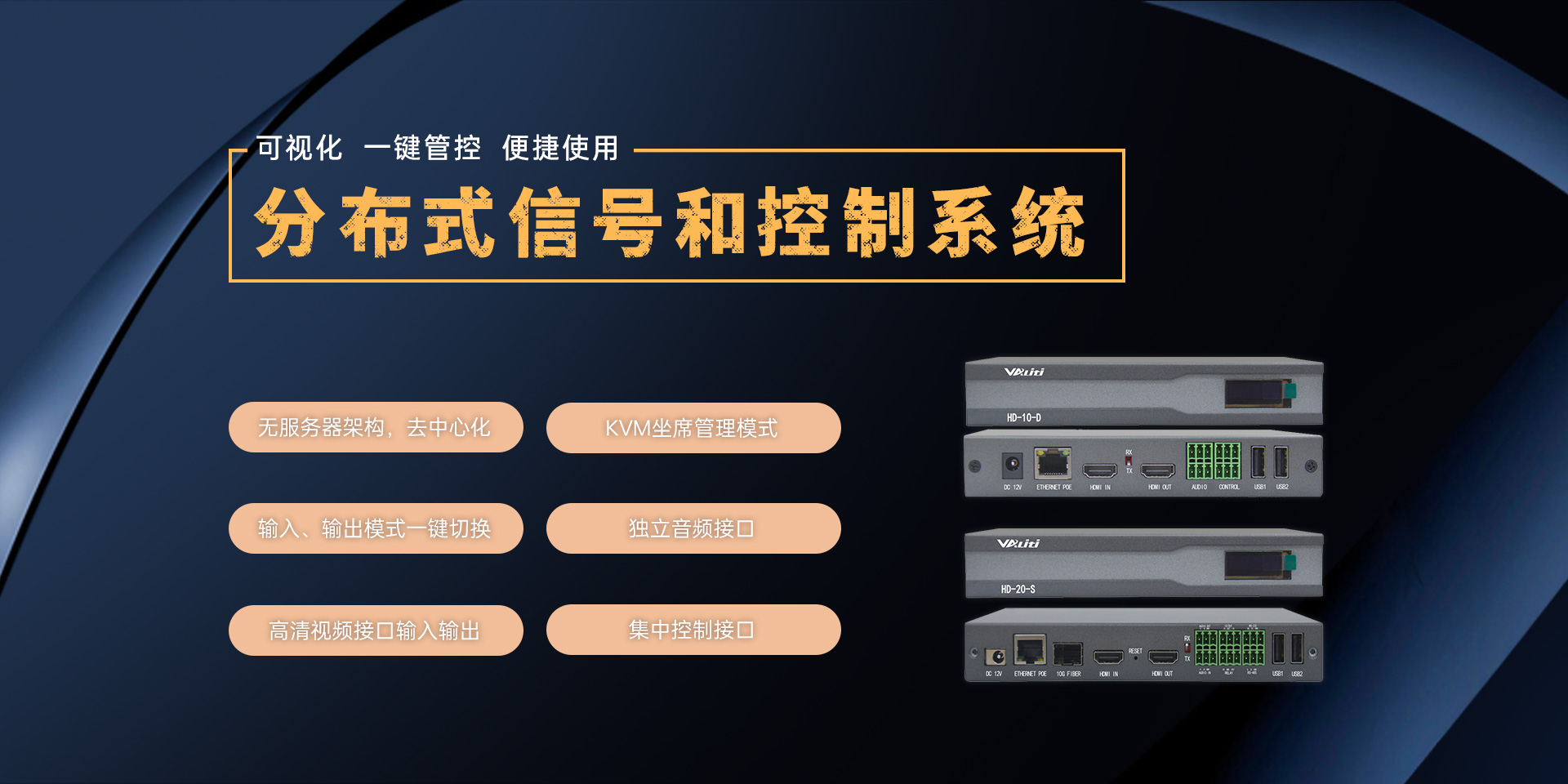 全数字无线扩音机与普通无线扩音机区别