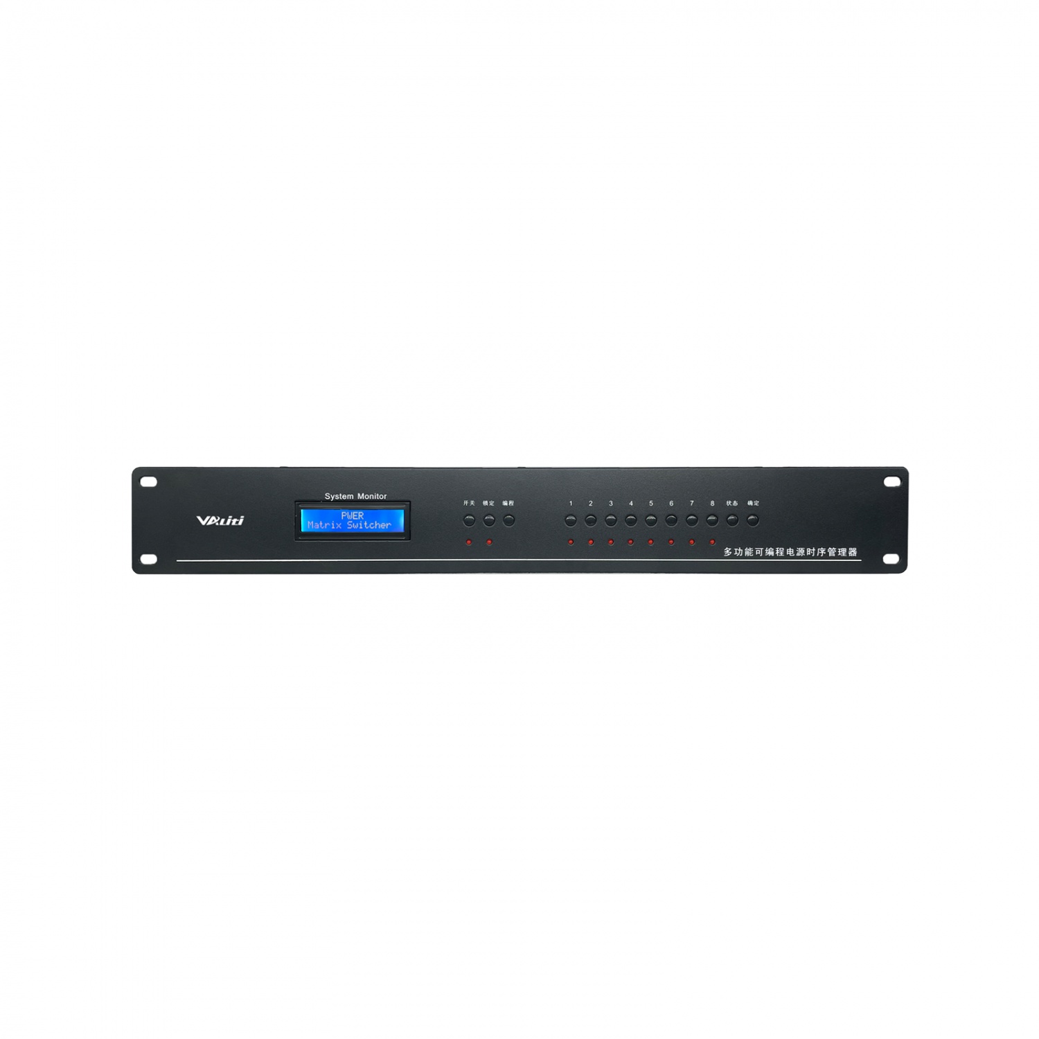 电源管理器  PWER8 II