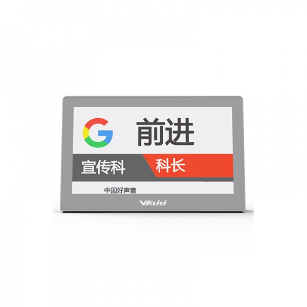 桌面电子桌牌 SK-072T