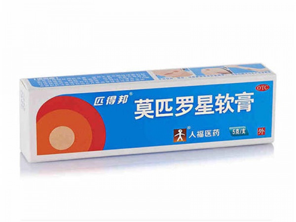 Mupirocin Ointment