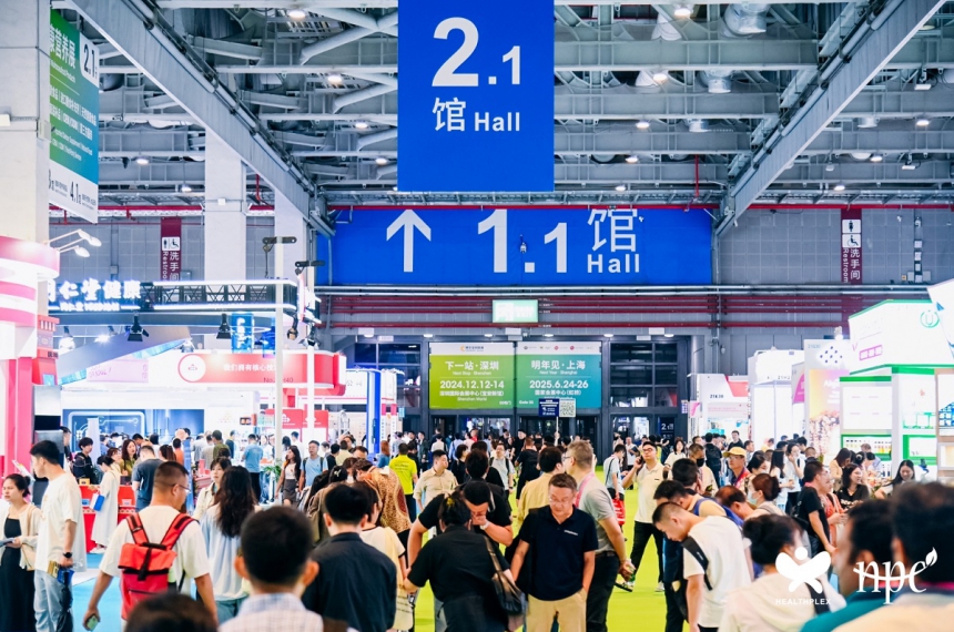 康平生物参展HEALTHPLEX EXPO 2025