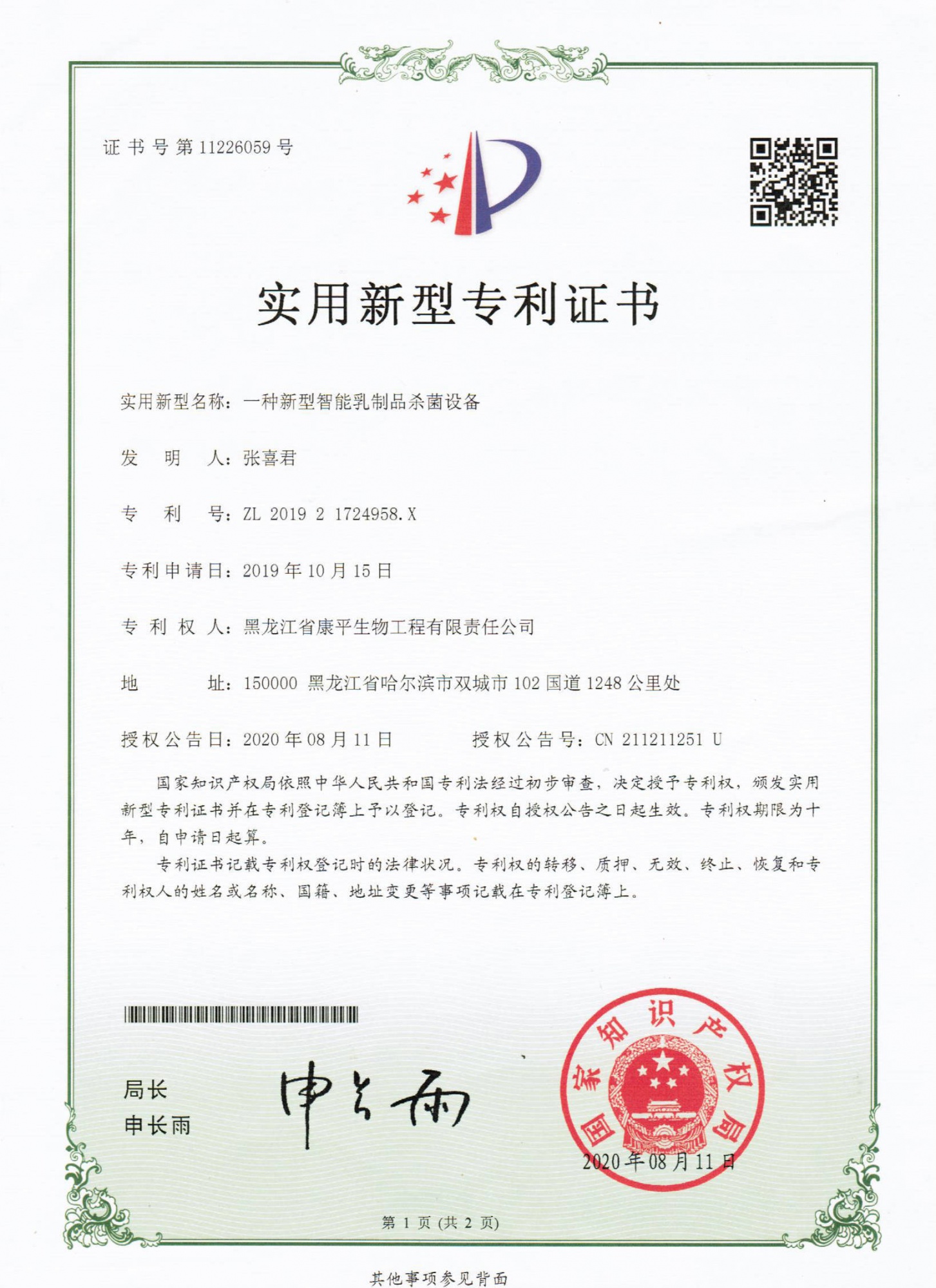 e289655e-2904-44cc-ac3c-1034e91c358c