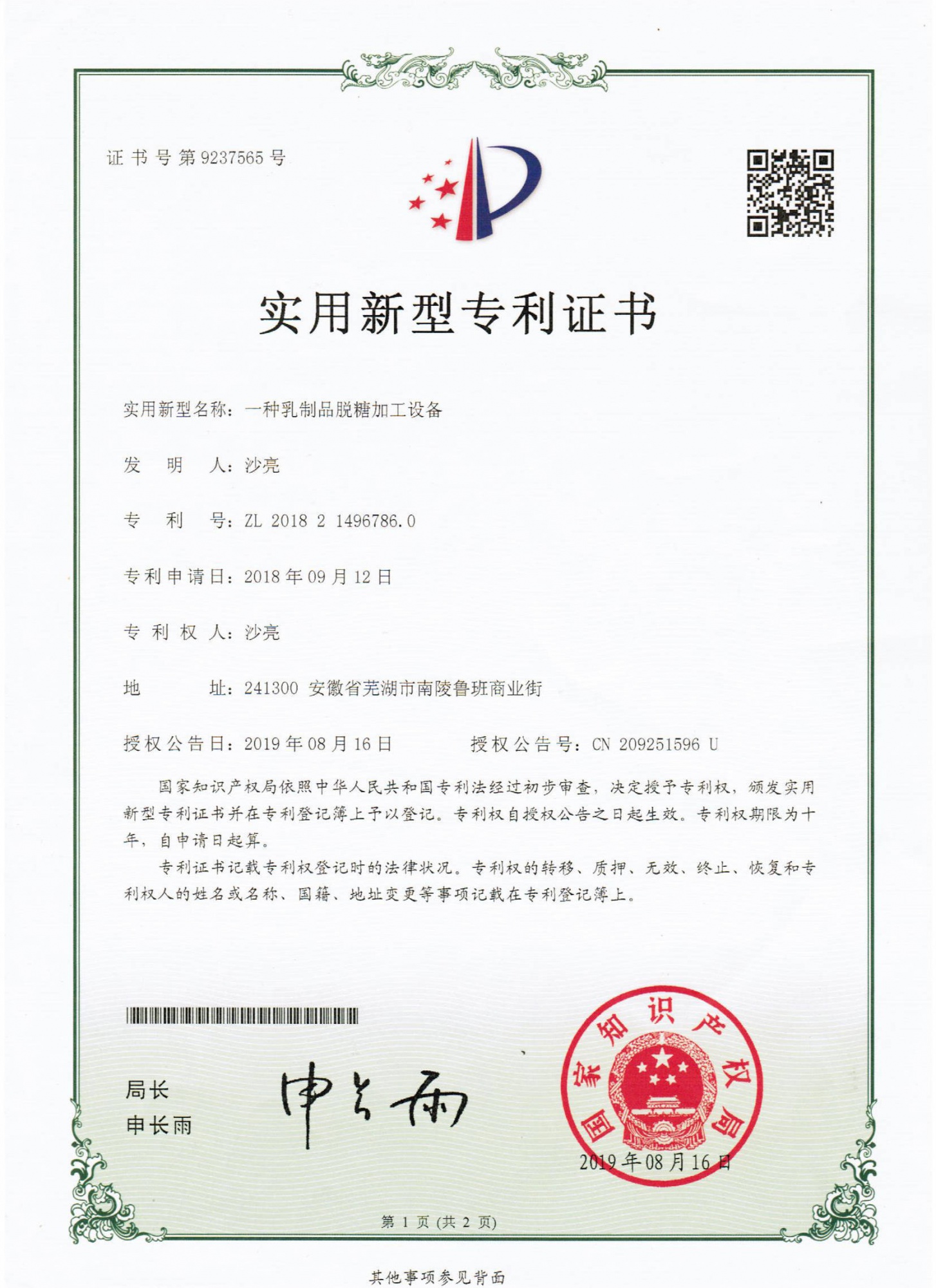 dd8d822c-84d8-4525-a453-4e5fec201eef