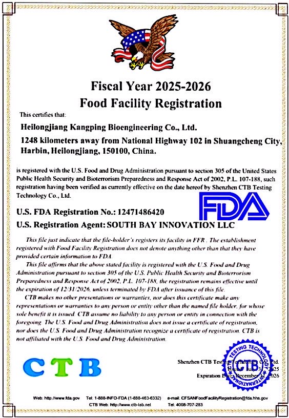 FDA