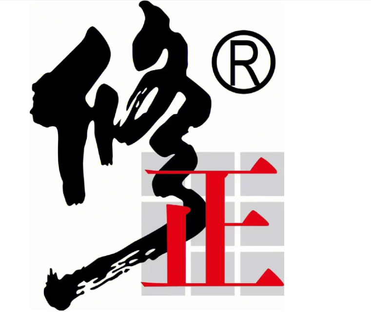 修正