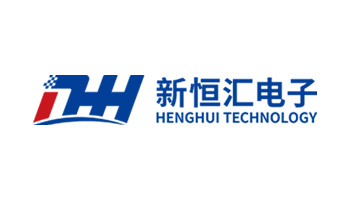 新恒汇电子股份有限公司