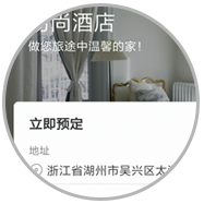 圖片展示