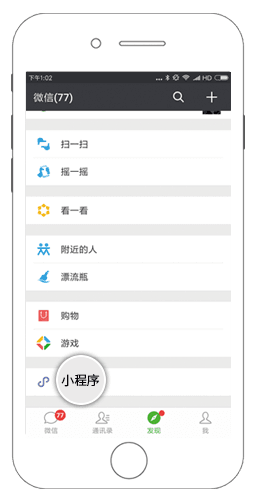 圖片展示