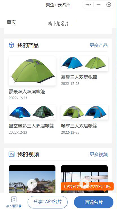 圖片展示