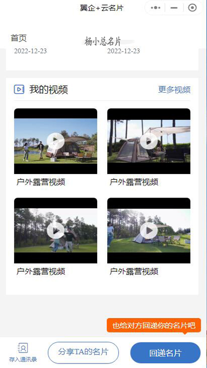 圖片展示