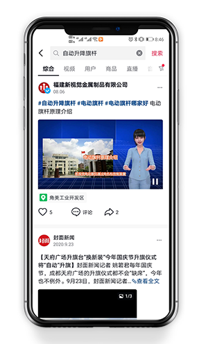 圖片展示