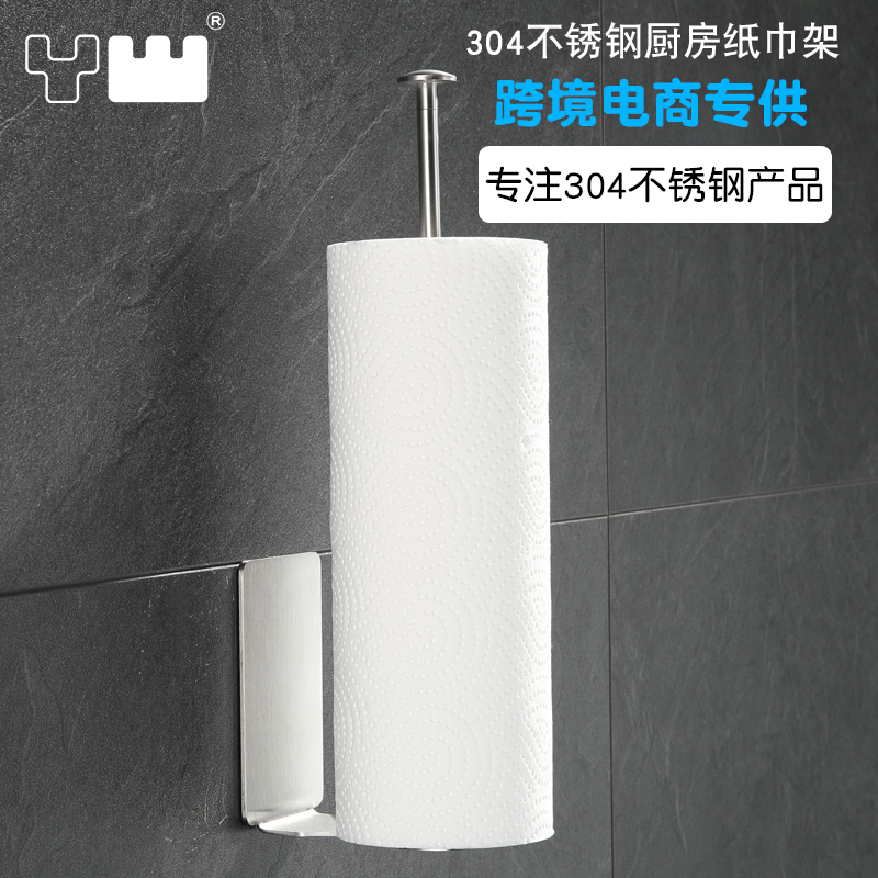 Paper towel rac...