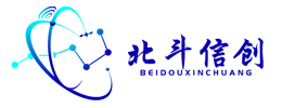 北斗信创