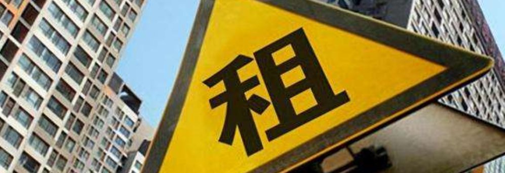 云廷投资 | 常识的力量（连载一）——长租公寓怎么盈利？