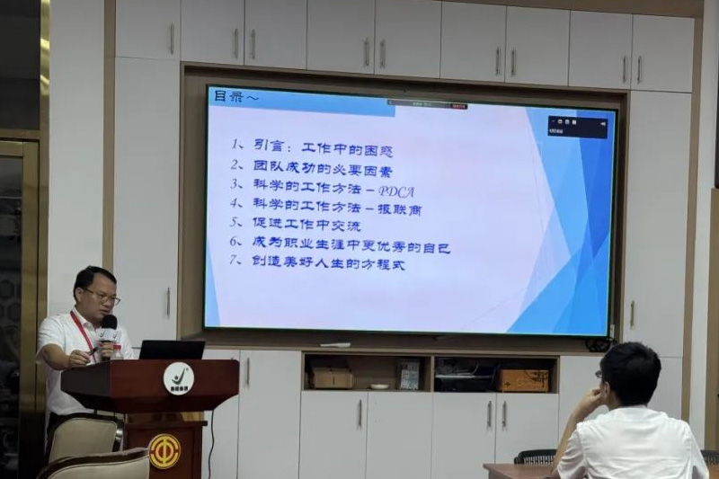 赋能成长，聚力前行——盈超集团员工培训成功举行