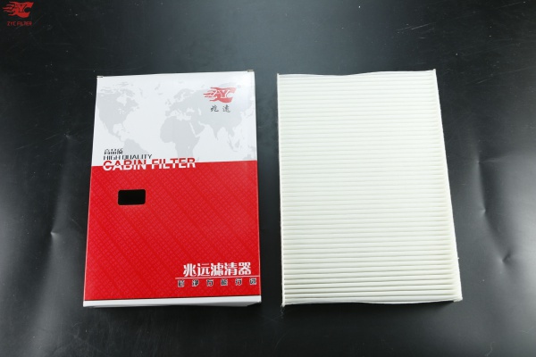OEM 1-0459650-AB Car Air Filter for Chrysler 300C