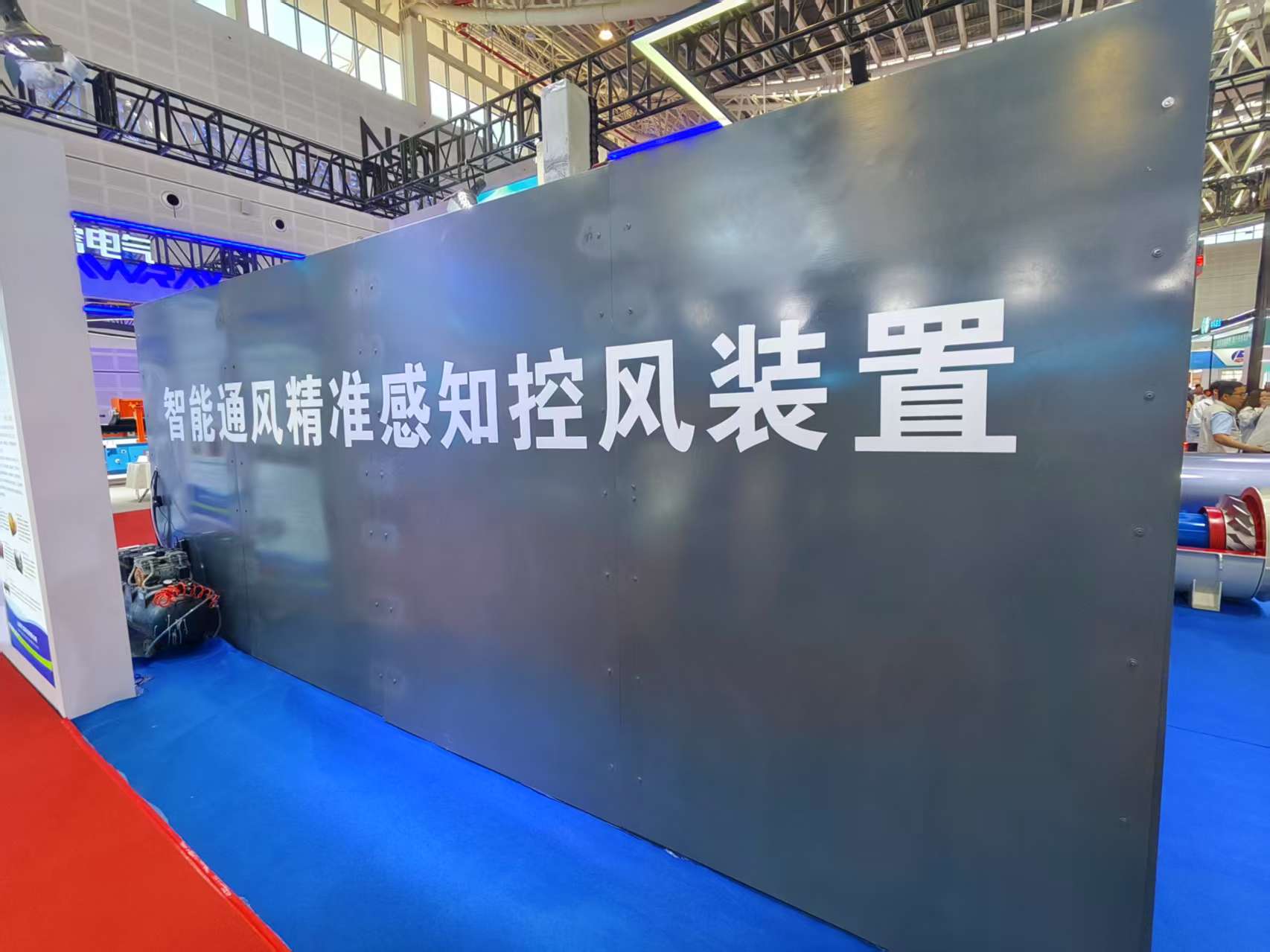 携手共赢·智创未来 — 第二十三届太原煤炭（能源）工业技术与装备展览会
