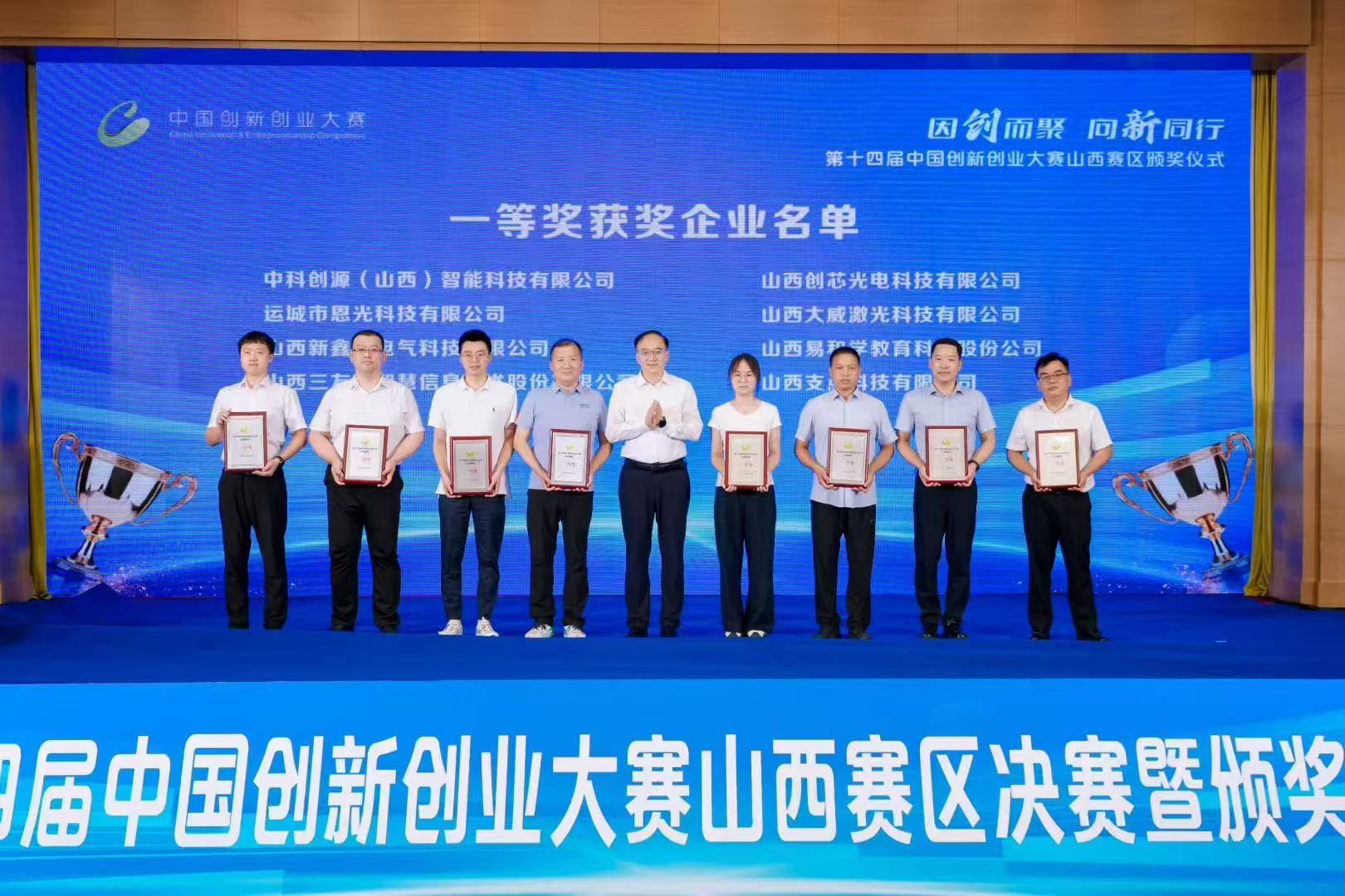 因创而聚  同新同行