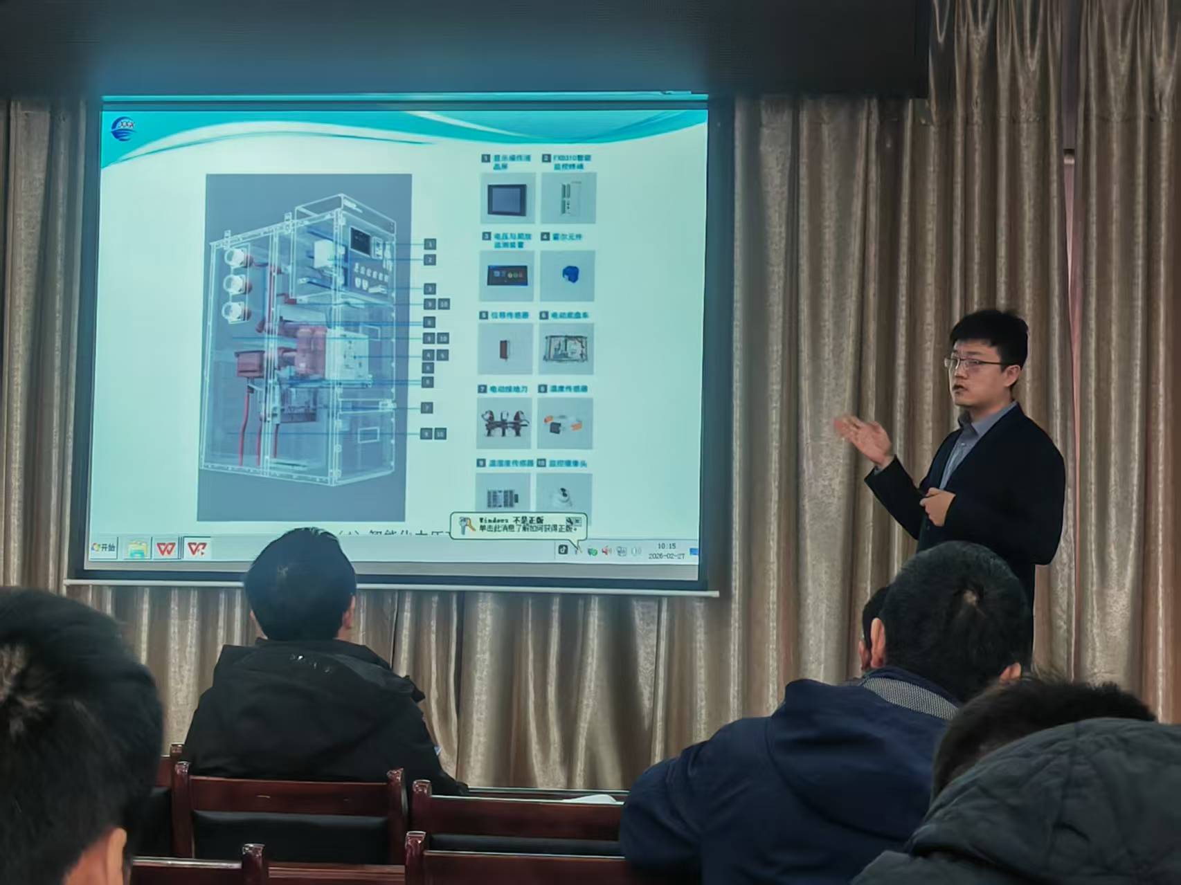 技术赋能促协同 业务延伸拓新局 —— 山西新鑫弘奔赴安瑞风机厂开展专项技术培训