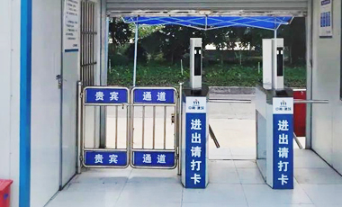 人脸识别考勤管理