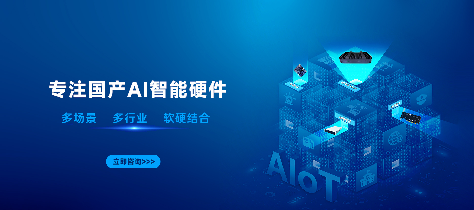 边缘计算应用场景