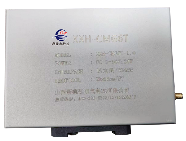 XXH-CMG6T 高可靠性通讯管理机