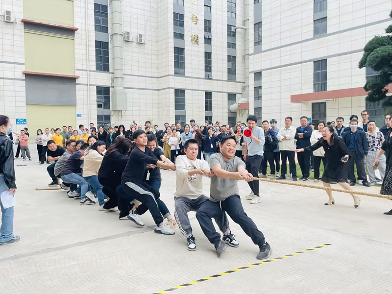 拔河比赛